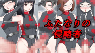【エロ漫画】四聖戦隊シシレンジャー3話（HentaiWorks）【d_629332】 | 抜ける無料エロ漫画