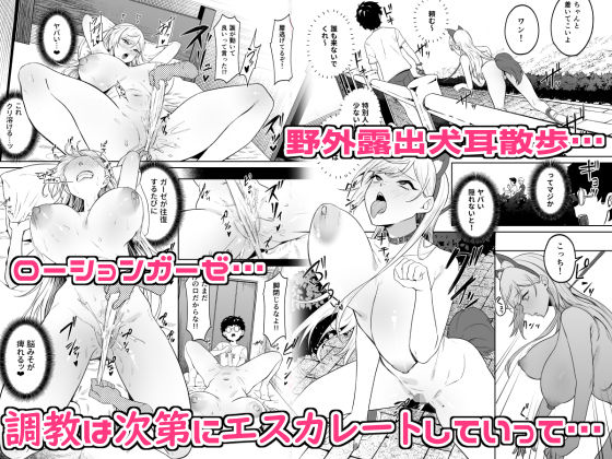 【エロ漫画】ギャルが僕の奴●になる話(あきすこ)【d_646364】 【エロ漫画】ギャルが僕の奴●になる話(あきすこ)【d_646364】 | 抜ける無料エロ漫画