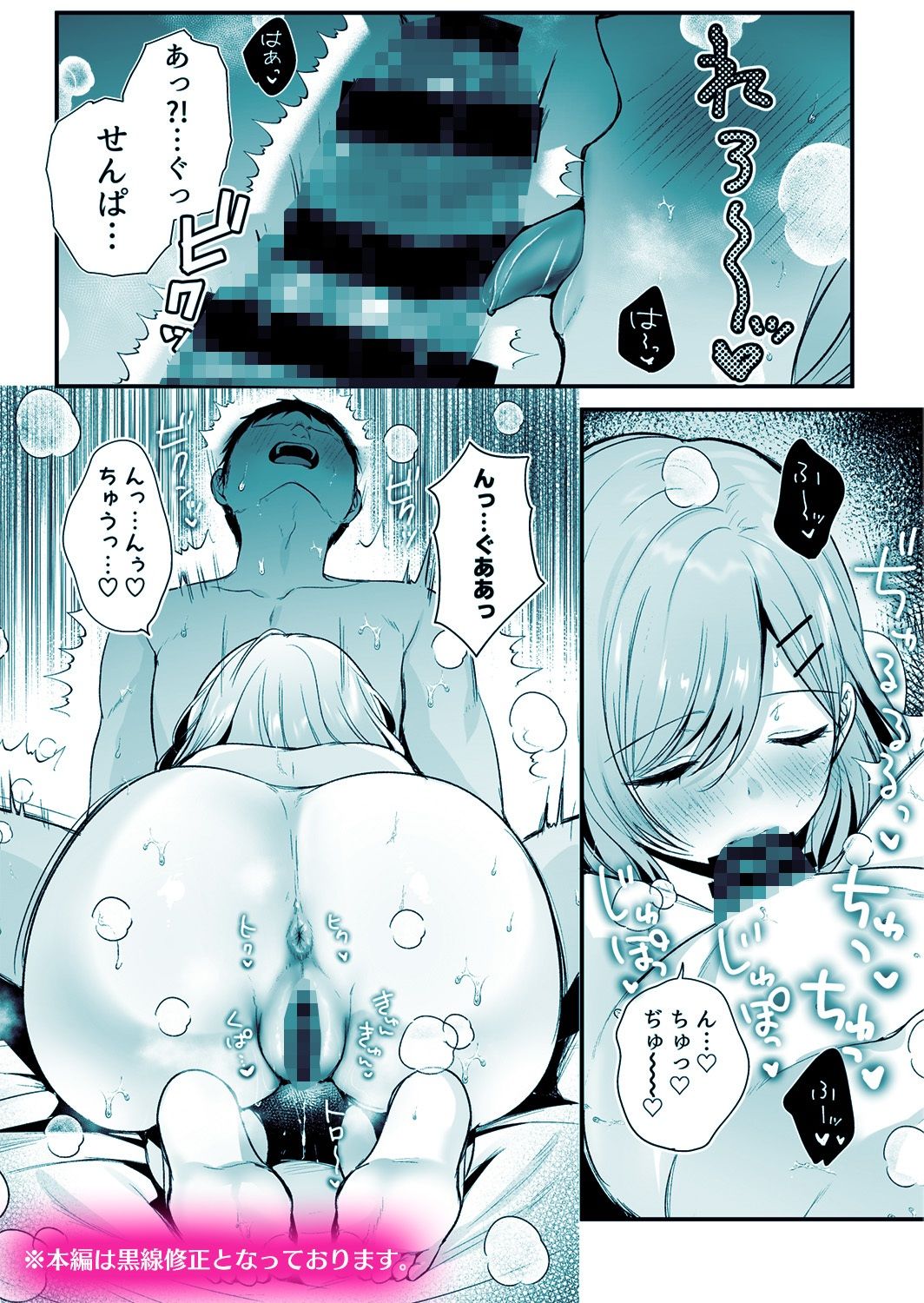 【エロ漫画】頼めばヤらせてくれるクールな先輩荻野さん。(南浜屋)【d_646552】 【エロ漫画】頼めばヤらせてくれるクールな先輩荻野さん。(南浜屋)【d_646552】 | 抜ける無料エロ漫画