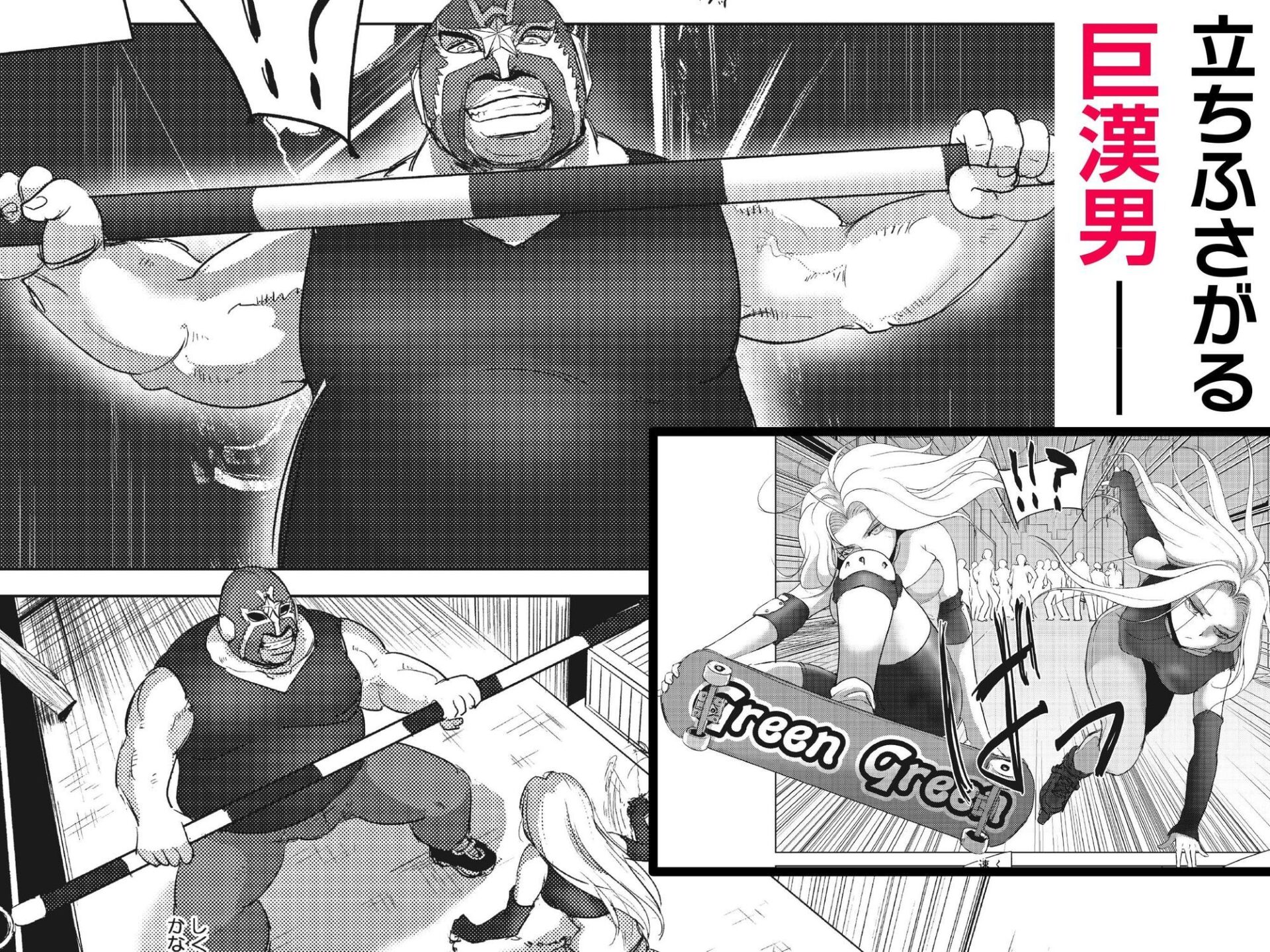 【エロ漫画】雌ドレイ品評会(デイノジ)【d_646568】 【エロ漫画】雌ドレイ品評会(デイノジ)【d_646568】 | 抜ける無料エロ漫画