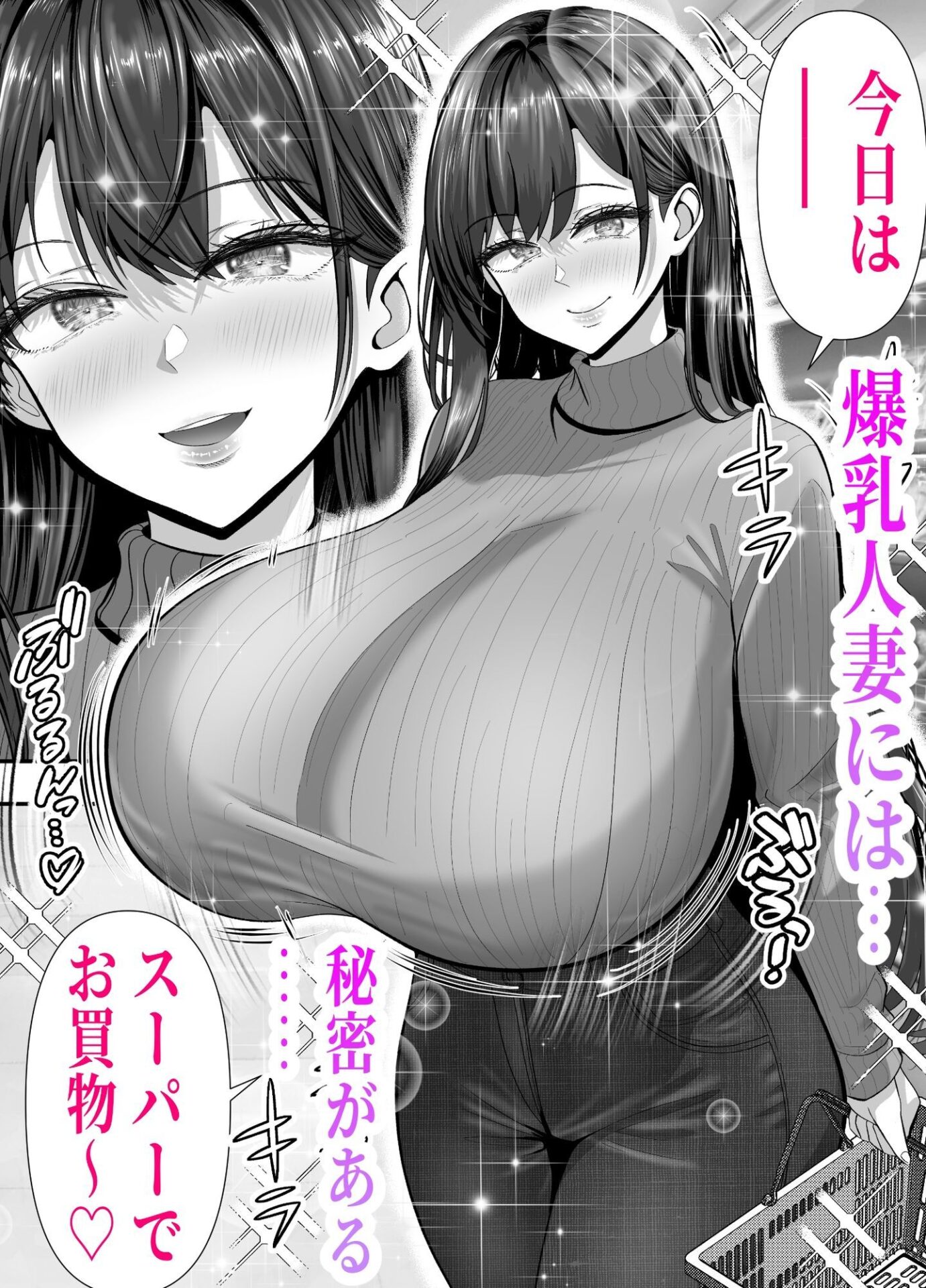 【エロ漫画】ツヨシは人妻AVで荒稼ぎする…らしい -万引きで捕まった巨乳主婦は個人制作AVで支払うことになりました-(パンダシズク)【d_646668】 【エロ漫画】ツヨシは人妻AVで荒稼ぎする…らしい -万引きで捕まった巨乳主婦は個人制作AVで支払うことになりました-(パンダシズク)【d_646668】 | 抜ける無料エロ漫画