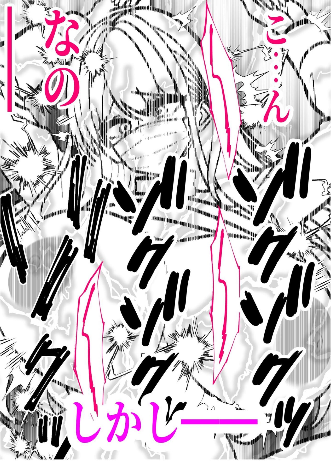 【エロ漫画】ツヨシは人妻AVで荒稼ぎする…らしい -万引きで捕まった巨乳主婦は個人制作AVで支払うことになりました-(パンダシズク)【d_646668】 【エロ漫画】ツヨシは人妻AVで荒稼ぎする…らしい -万引きで捕まった巨乳主婦は個人制作AVで支払うことになりました-(パンダシズク)【d_646668】 | 抜ける無料エロ漫画