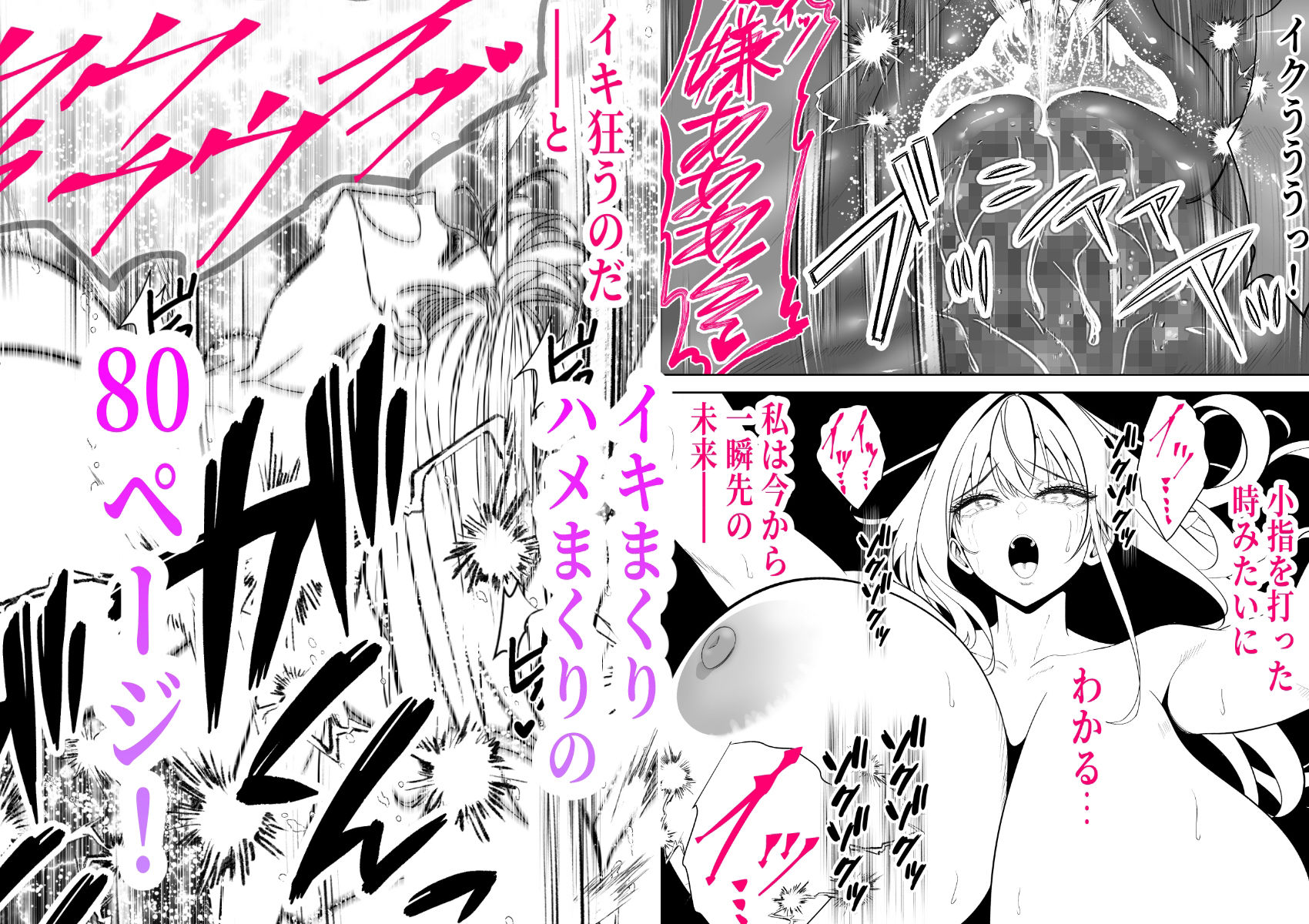 【エロ漫画】ツヨシは人妻AVで荒稼ぎする…らしい -万引きで捕まった巨乳主婦は個人制作AVで支払うことになりました-(パンダシズク)【d_646668】 【エロ漫画】ツヨシは人妻AVで荒稼ぎする…らしい -万引きで捕まった巨乳主婦は個人制作AVで支払うことになりました-(パンダシズク)【d_646668】 | 抜ける無料エロ漫画