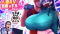 【エロ漫画】バカクラ 〜簡単にヤれるバカな女しかいないクラス〜（三角罰丸）【d_634243】 | 抜ける無料エロ漫画