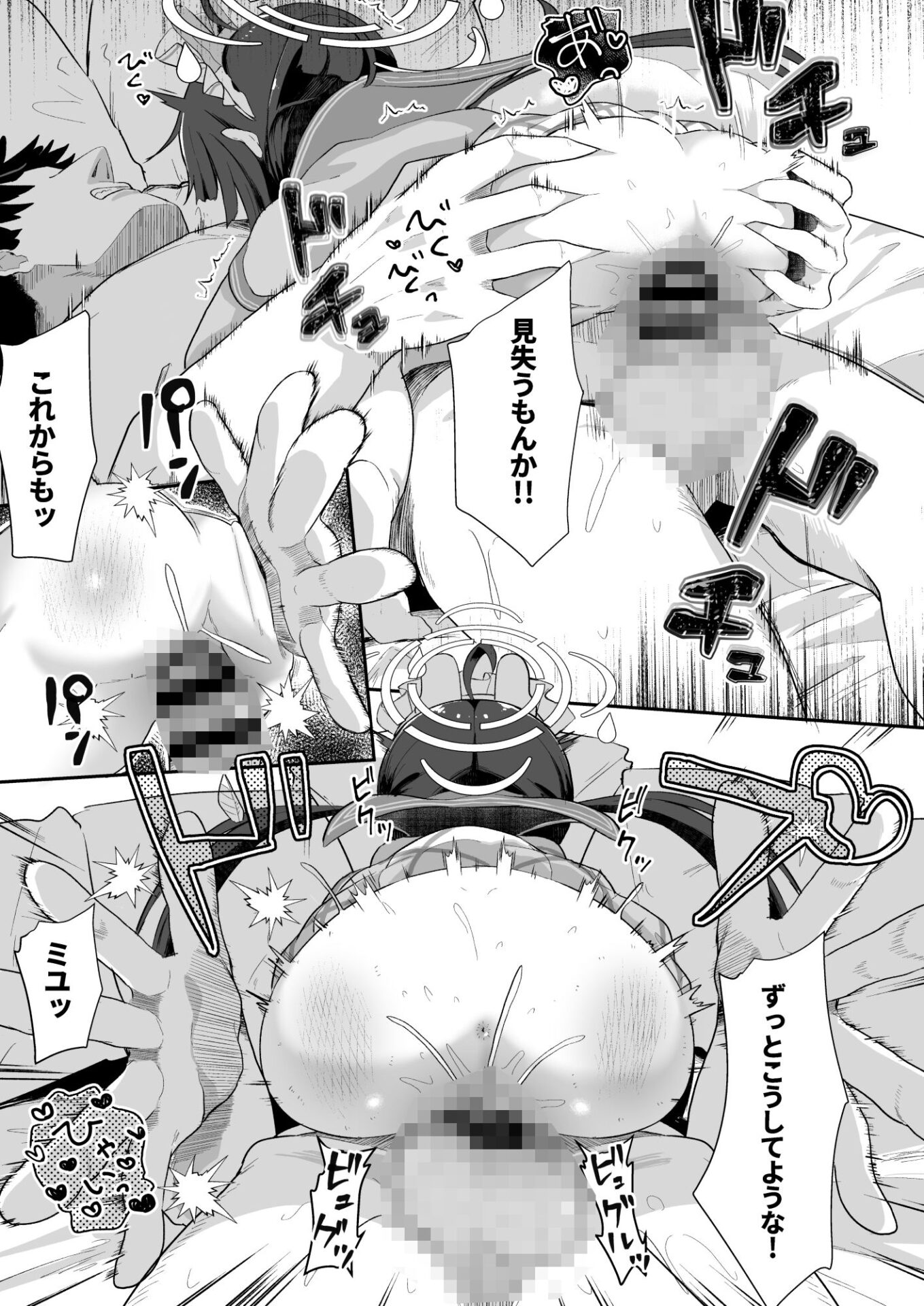 【エロ漫画】尾を振る兎に傅かせる（むぎちょこ）【d_646733】 | 抜ける無料エロ漫画
