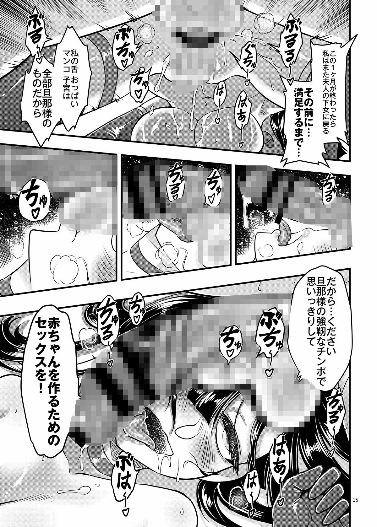 【エロ漫画】百華荘13《碧眼羅刹最後の矜持》(三色坊)【d_646781】 【エロ漫画】百華荘13《碧眼羅刹最後の矜持》(三色坊)【d_646781】 | 抜ける無料エロ漫画