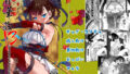 【エロ漫画】素晴らしき哉、遠キョリ！2（せきつい）【b472abnen03436】 | 抜ける無料エロ漫画