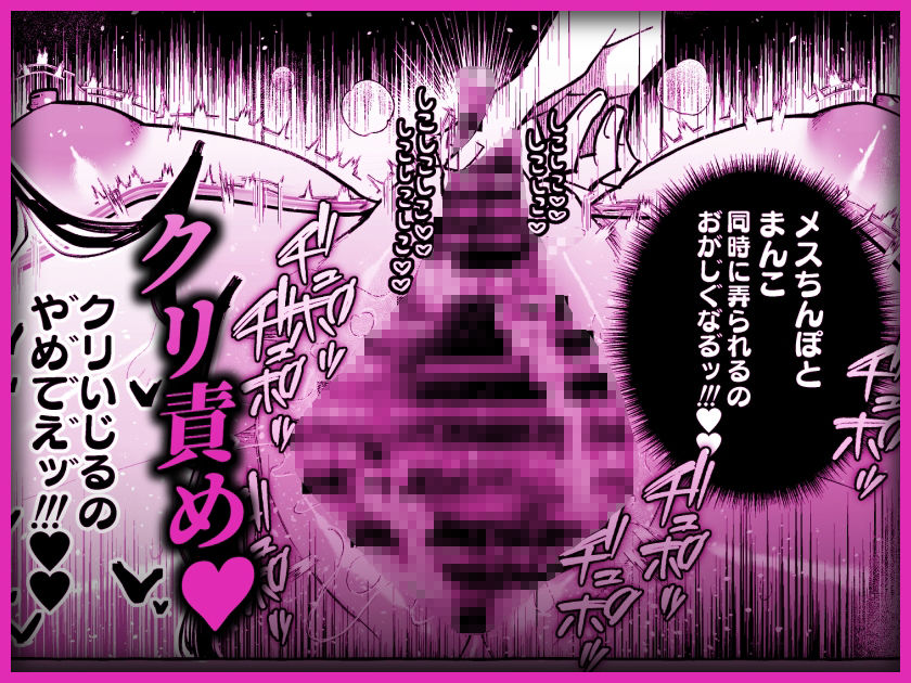 【エロ漫画】TS病で女体化した兄は妹ちんぽの虜（塩分高め）【d_646838】 | 抜ける無料エロ漫画