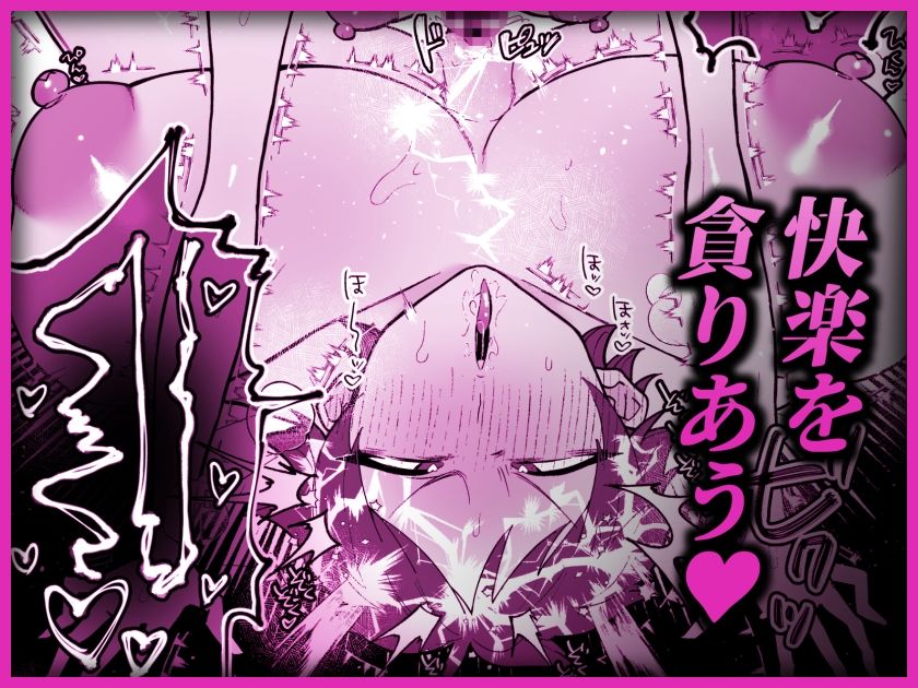 【エロ漫画】TS病で女体化した兄は妹ちんぽの虜（塩分高め）【d_646838】 | 抜ける無料エロ漫画
