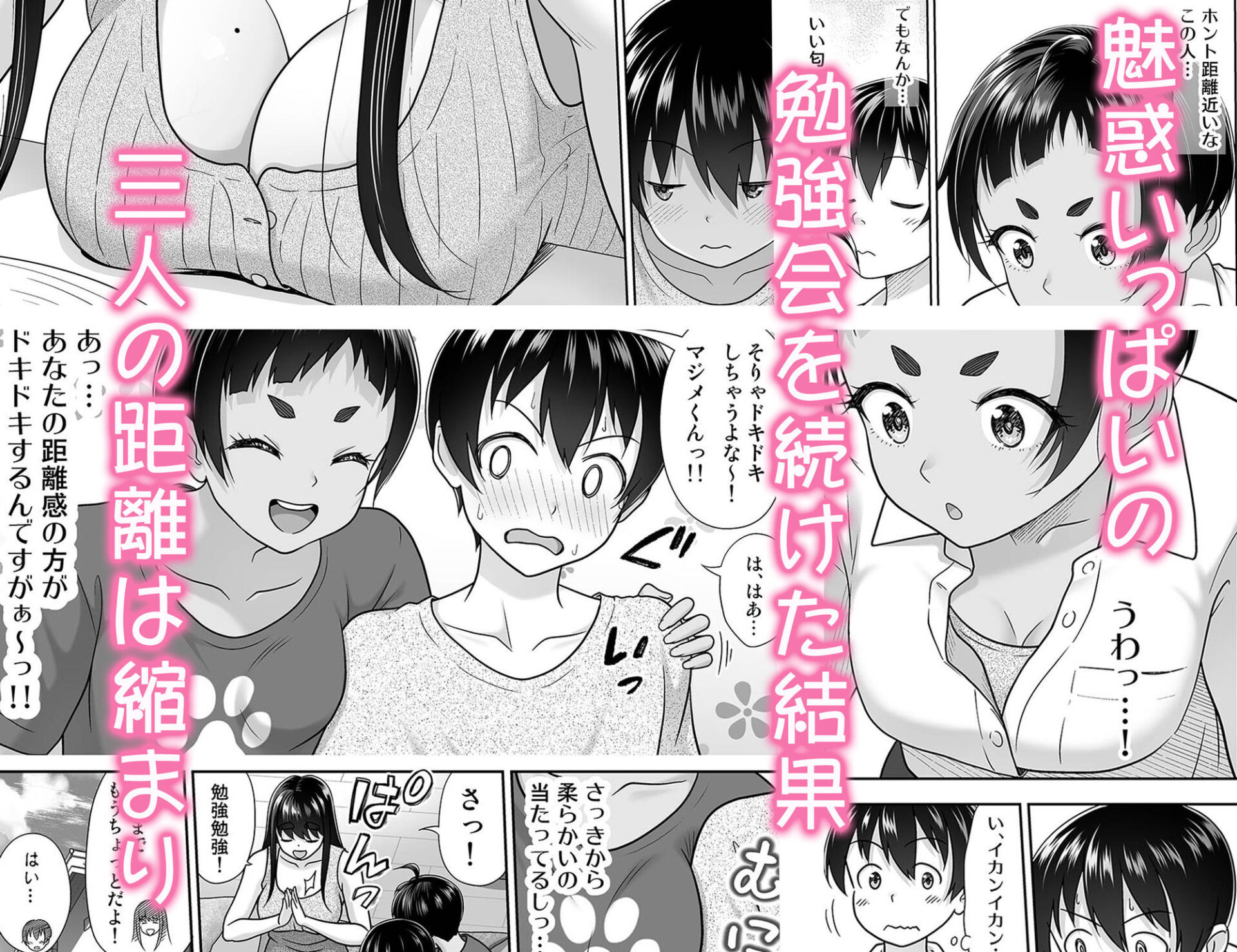 【エロ漫画】お勉強しよう(まるころんど)【d_646873】 【エロ漫画】お勉強しよう(まるころんど)【d_646873】 | 抜ける無料エロ漫画