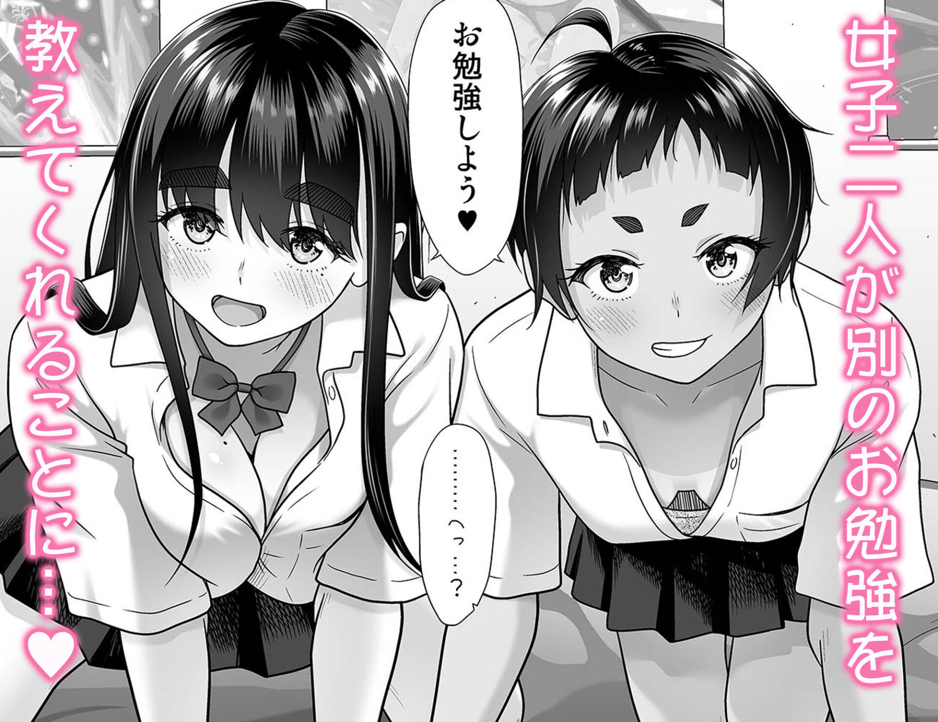 【エロ漫画】お勉強しよう(まるころんど)【d_646873】 【エロ漫画】お勉強しよう(まるころんど)【d_646873】 | 抜ける無料エロ漫画