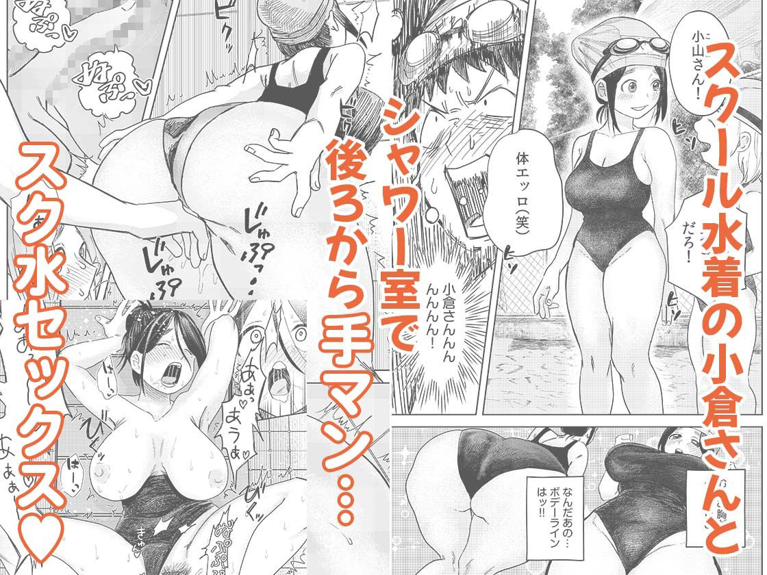 【エロ漫画】オタク同士の童貞処女がはじめてのセックスをする話 1(オダマまくまく)【d_646877】 【エロ漫画】オタク同士の童貞処女がはじめてのセックスをする話 1(オダマまくまく)【d_646877】 | 抜ける無料エロ漫画