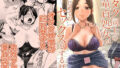 【エロ漫画】先生、まだいけますか？（ぶちやまメロンピーチ）【d_642210】 | 抜ける無料エロ漫画