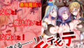 【エロ漫画】飾りたい君と不愛想な君2（青長 花芽）【d_638457】 | 抜ける無料エロ漫画