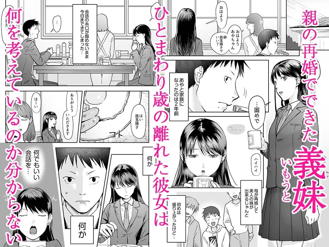 【エロ漫画】親には言えないオトナの時間 1(澱泥カカリヤ)【d_646884】 【エロ漫画】親には言えないオトナの時間 1(澱泥カカリヤ)【d_646884】 | 抜ける無料エロ漫画