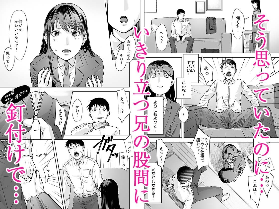 【エロ漫画】親には言えないオトナの時間 1(澱泥カカリヤ)【d_646884】 【エロ漫画】親には言えないオトナの時間 1(澱泥カカリヤ)【d_646884】 | 抜ける無料エロ漫画