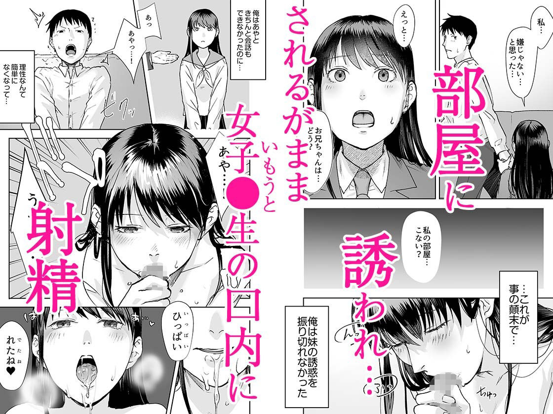 【エロ漫画】親には言えないオトナの時間 1(澱泥カカリヤ)【d_646884】 【エロ漫画】親には言えないオトナの時間 1(澱泥カカリヤ)【d_646884】 | 抜ける無料エロ漫画