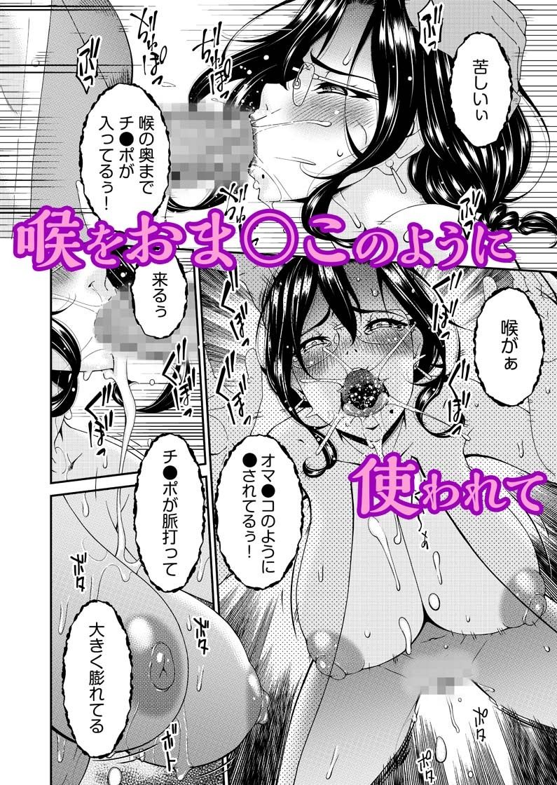 【エロ漫画】母と妻をやめるとき 1(自慰後援会)【d_646887】 【エロ漫画】母と妻をやめるとき 1(自慰後援会)【d_646887】 | 抜ける無料エロ漫画