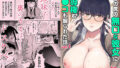 【エロ漫画】一目惚れシリーズ【第一巻】（ちょっとB専）【d_647300】 | 抜ける無料エロ漫画