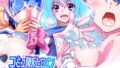 【エロ漫画】百華荘13《碧眼羅刹最後の矜持》（三色坊）【d_646781】 | 抜ける無料エロ漫画