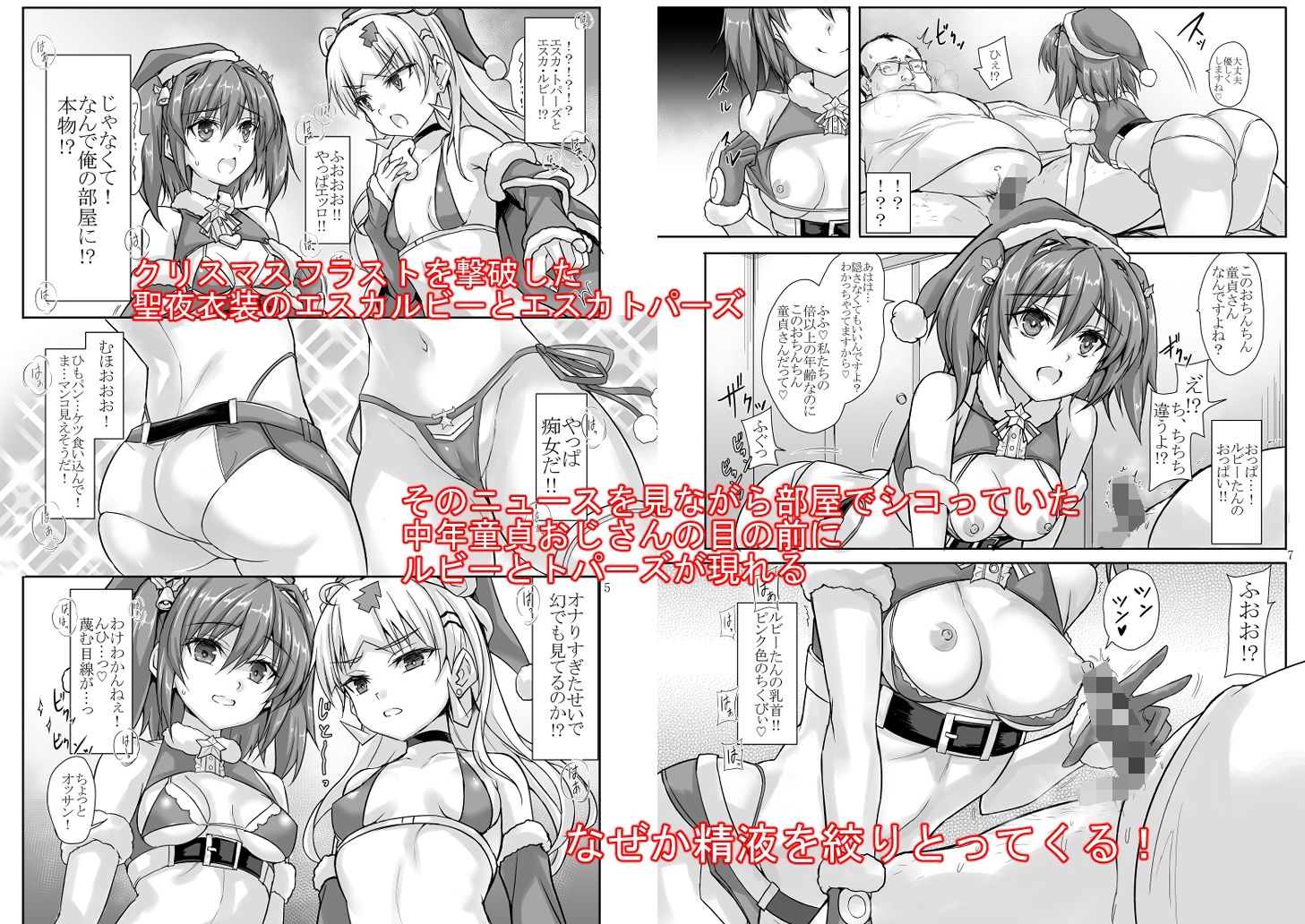 【エロ漫画】罠カード「性の6時間」発動!!(の歯)【d_647226】 【エロ漫画】罠カード「性の6時間」発動!!(の歯)【d_647226】 | 抜ける無料エロ漫画