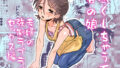 【エロ漫画】百華荘13《碧眼羅刹最後の矜持》（三色坊）【d_646781】 | 抜ける無料エロ漫画