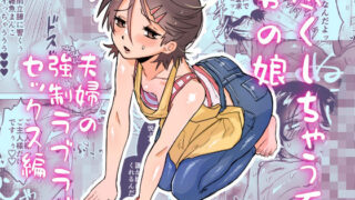 【エロ漫画】サクッと抜ける人気のパイズリ屋さん（森てんこ）【d_644848】 | 抜ける無料エロ漫画
