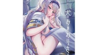 【エロ漫画】ああっ門主さまっっ（alicemiller）【d_652150】 | 抜ける無料エロ漫画