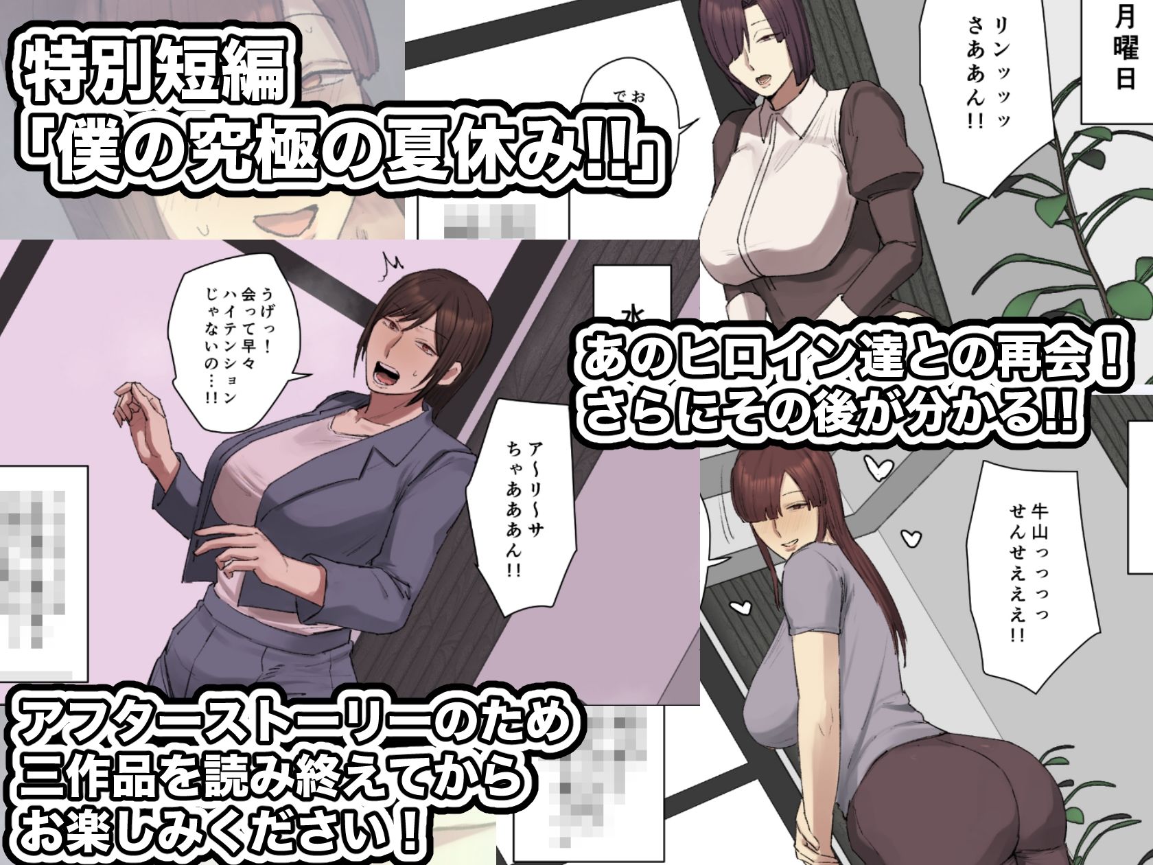 【エロ漫画】一目惚れシリーズ【第一巻】（ちょっとB専）【d_647300】 | 抜ける無料エロ漫画