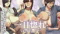 【エロ漫画】悪事の代償〜秘密を握られた女たち〜 1（もりとん）【d_646869】 | 抜ける無料エロ漫画