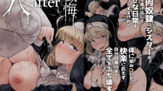 【エロ漫画】ザグポース（CRAFT）【d_643058】 | 抜ける無料エロ漫画