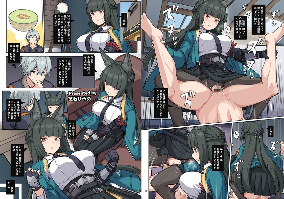 【エロ漫画】ゼンゼロイチャラブエロ合同「ゼンエロ」Vol.2(やもげ)【d_647379】 【エロ漫画】ゼンゼロイチャラブエロ合同「ゼンエロ」Vol.2(やもげ)【d_647379】 | 抜ける無料エロ漫画