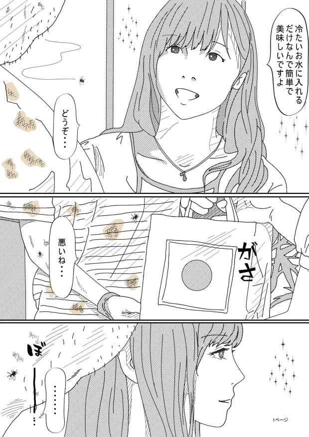 【エロ漫画】背徳劇場三人の妻たち。(サークルこたつぶとん)【d_647460】 【エロ漫画】背徳劇場三人の妻たち。(サークルこたつぶとん)【d_647460】 | 抜ける無料エロ漫画