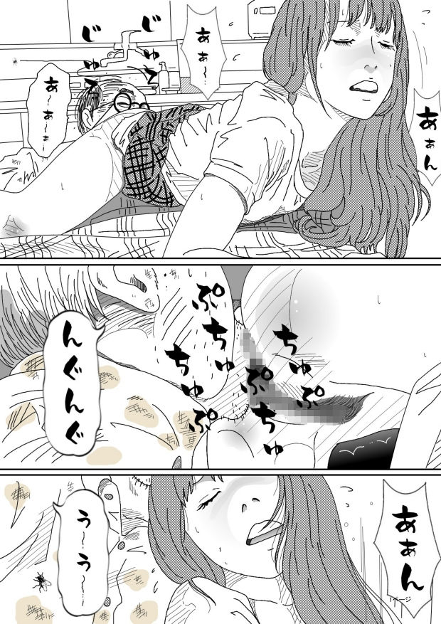 【エロ漫画】背徳劇場三人の妻たち。(サークルこたつぶとん)【d_647460】 【エロ漫画】背徳劇場三人の妻たち。(サークルこたつぶとん)【d_647460】 | 抜ける無料エロ漫画