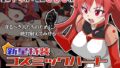 【エロ漫画】密着搾精ママサキュバスII（チクビン）【d_650698】 | 抜ける無料エロ漫画