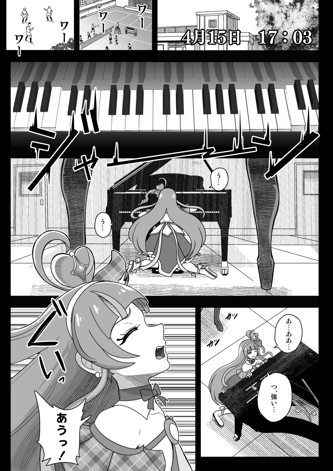 【エロ漫画】暗暗危機 -4月8日〜15日-(アクオチスキー教室)【d_647538】 【エロ漫画】暗暗危機 -4月8日〜15日-(アクオチスキー教室)【d_647538】 | 抜ける無料エロ漫画