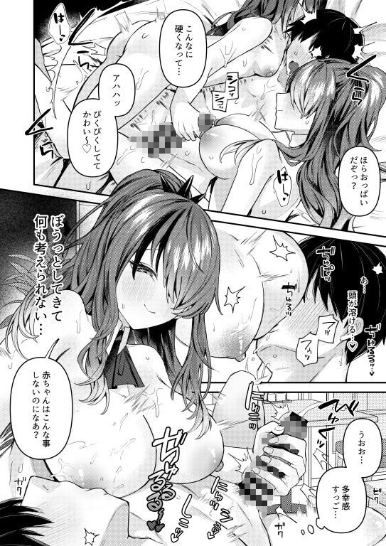 【エロ漫画】24時間あなただけ2(何も分からない)【d_647554】 【エロ漫画】24時間あなただけ2(何も分からない)【d_647554】 | 抜ける無料エロ漫画