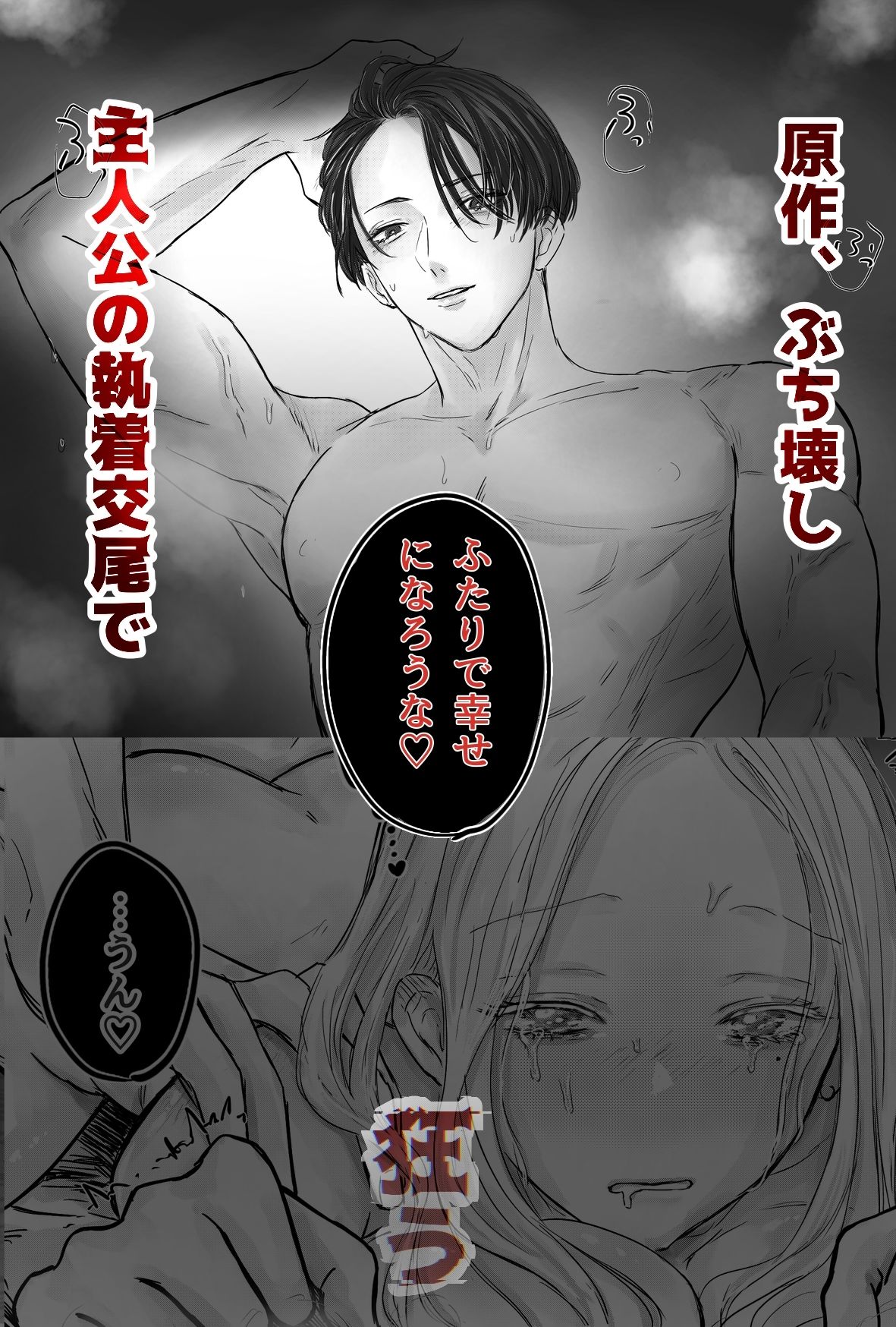 【エロ漫画】悪役令息転生 推しの執着が強すぎて性転換させられます!?(オンユ)【d_647569】 【エロ漫画】悪役令息転生 推しの執着が強すぎて性転換させられます!?(オンユ)【d_647569】 | 抜ける無料エロ漫画