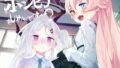 【エロ漫画】君のせいで魔法少女の魂が奪われたのでこの体を使って戦って！（Re：Set）【d_644688】 | 抜ける無料エロ漫画