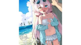 【エロ漫画】社畜OLは調教を断れないアフター2〜愛玩ペット調教編〜（しょむ）【d_393159】 | 抜ける無料エロ漫画