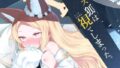 【エロ漫画】急にち〇ぽが生えてきた翠月さんがクラスのヤンキー女にハメまくる話（写楽楓）【d_647424】 | 抜ける無料エロ漫画