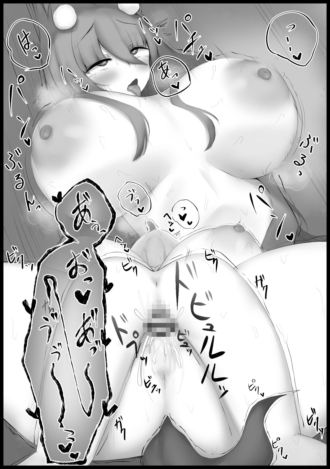【エロ漫画】獣人のお姉さんと魔力回復交尾えっち(モフったれ本舗)【d_647779】 【エロ漫画】獣人のお姉さんと魔力回復交尾えっち(モフったれ本舗)【d_647779】 | 抜ける無料エロ漫画