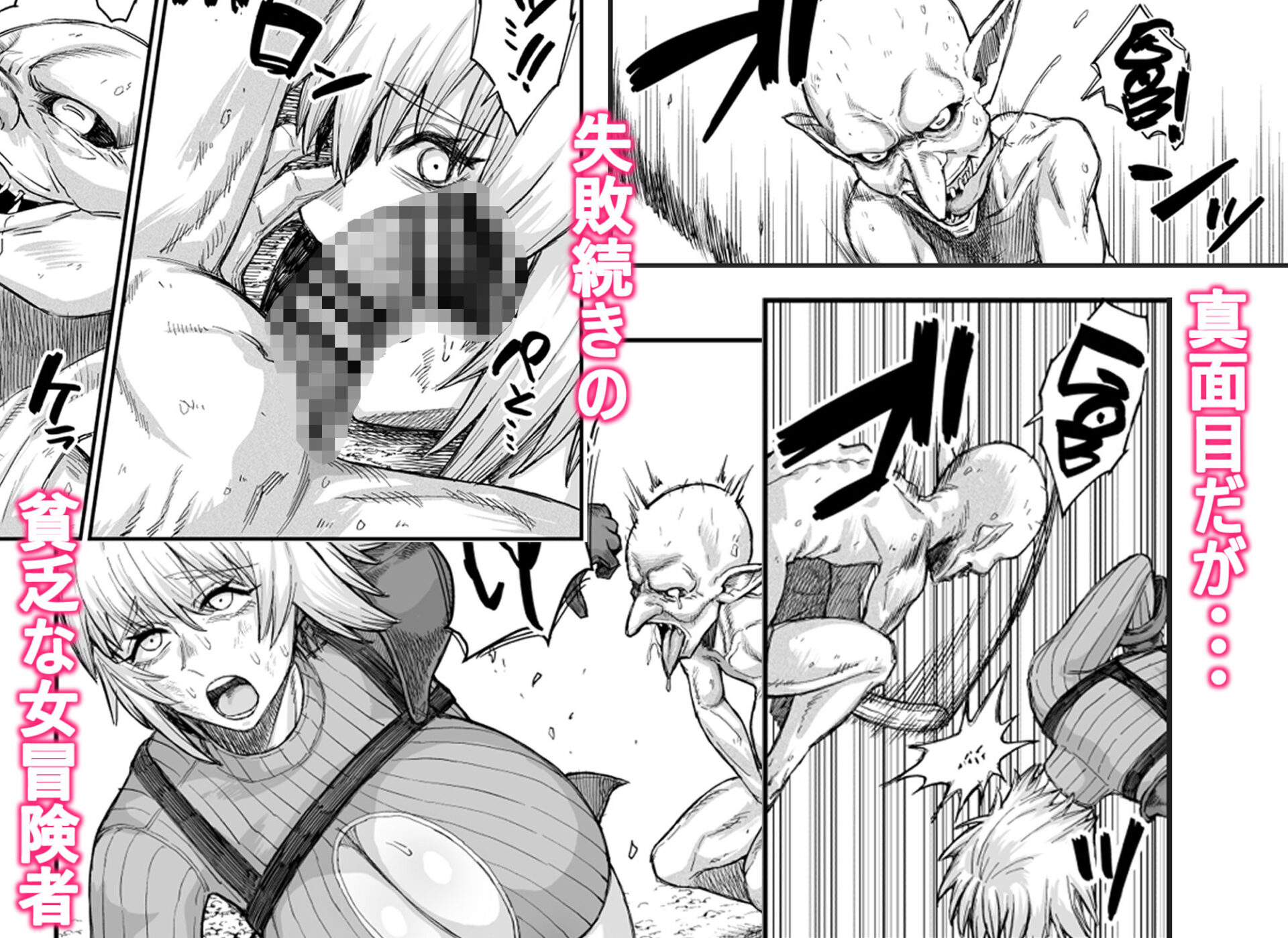 【エロ漫画】路地裏少年の肉穴(ぶたちゃんぐ)【d_647888】 【エロ漫画】路地裏少年の肉穴(ぶたちゃんぐ)【d_647888】 | 抜ける無料エロ漫画