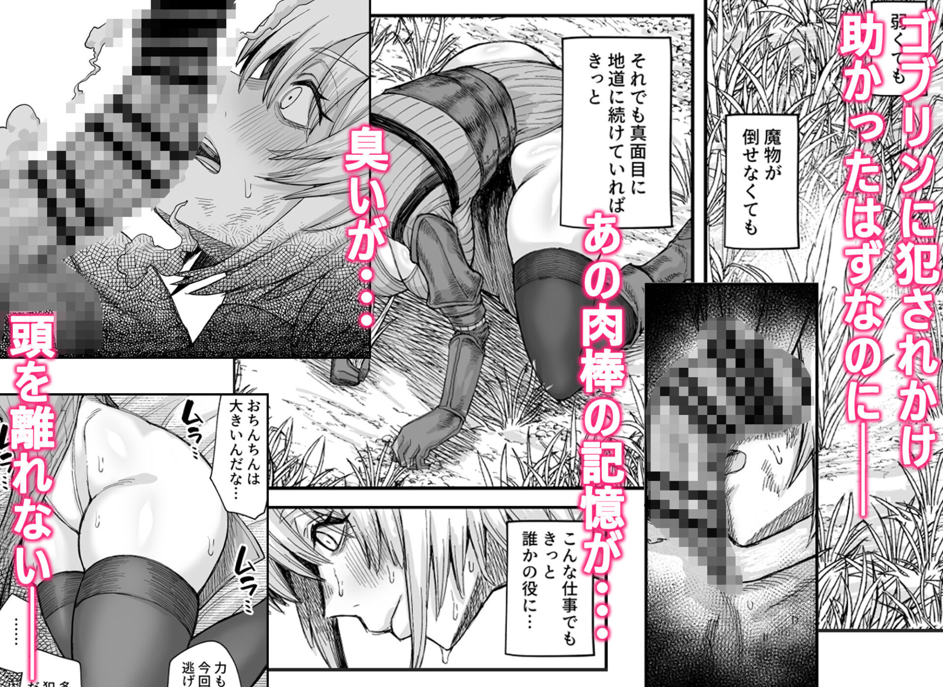 【エロ漫画】路地裏少年の肉穴(ぶたちゃんぐ)【d_647888】 【エロ漫画】路地裏少年の肉穴(ぶたちゃんぐ)【d_647888】 | 抜ける無料エロ漫画