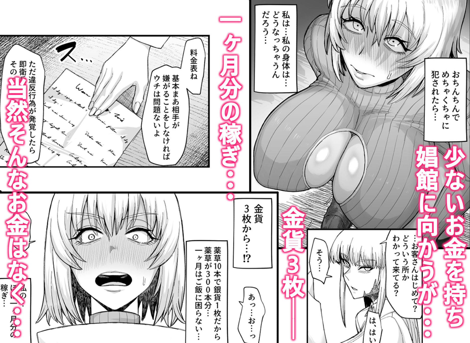 【エロ漫画】路地裏少年の肉穴(ぶたちゃんぐ)【d_647888】 【エロ漫画】路地裏少年の肉穴(ぶたちゃんぐ)【d_647888】 | 抜ける無料エロ漫画