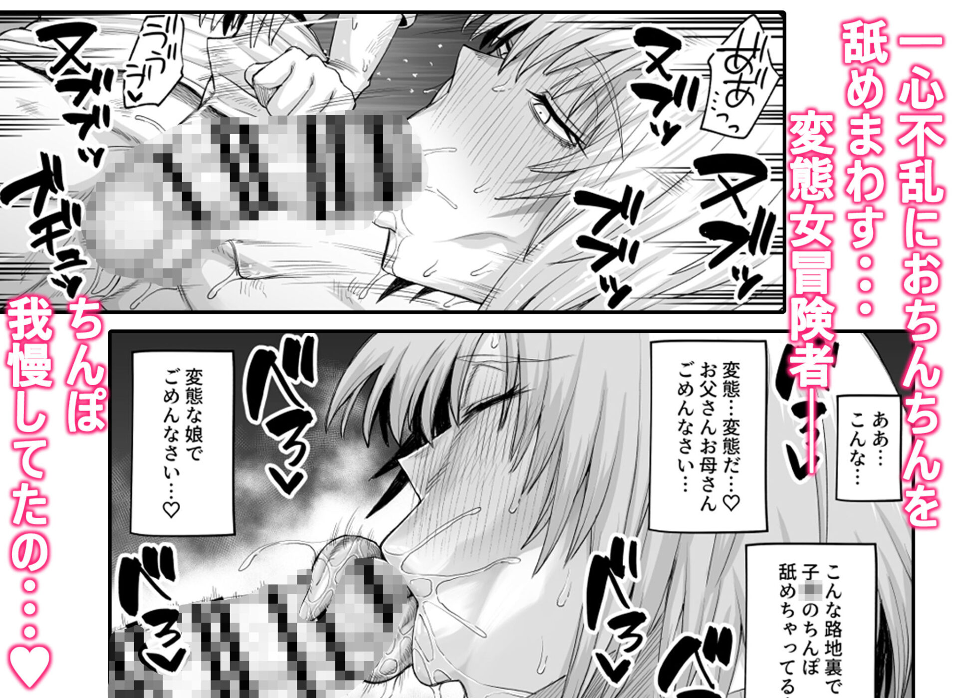 【エロ漫画】路地裏少年の肉穴(ぶたちゃんぐ)【d_647888】 【エロ漫画】路地裏少年の肉穴(ぶたちゃんぐ)【d_647888】 | 抜ける無料エロ漫画