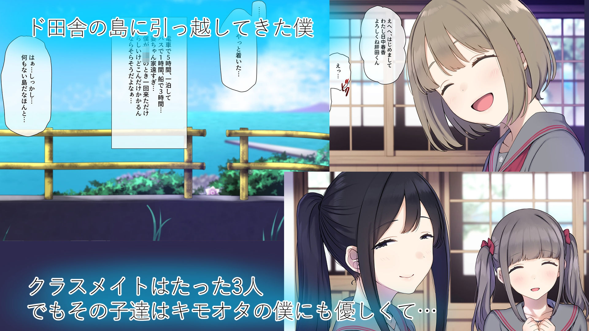 【エロ漫画】ド田舎島の夏祭りならキモオタの僕でもクラスの女子に種付けし放題!?(K-てん)【d_647950】 【エロ漫画】ド田舎島の夏祭りならキモオタの僕でもクラスの女子に種付けし放題!?(K-てん)【d_647950】 | 抜ける無料エロ漫画