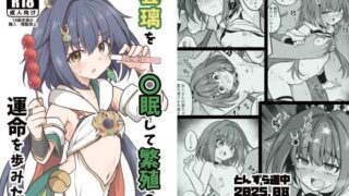 【エロ漫画】湿度高めな拗らせオナニー（成瀬みやび）【d_593125】 | 抜ける無料エロ漫画
