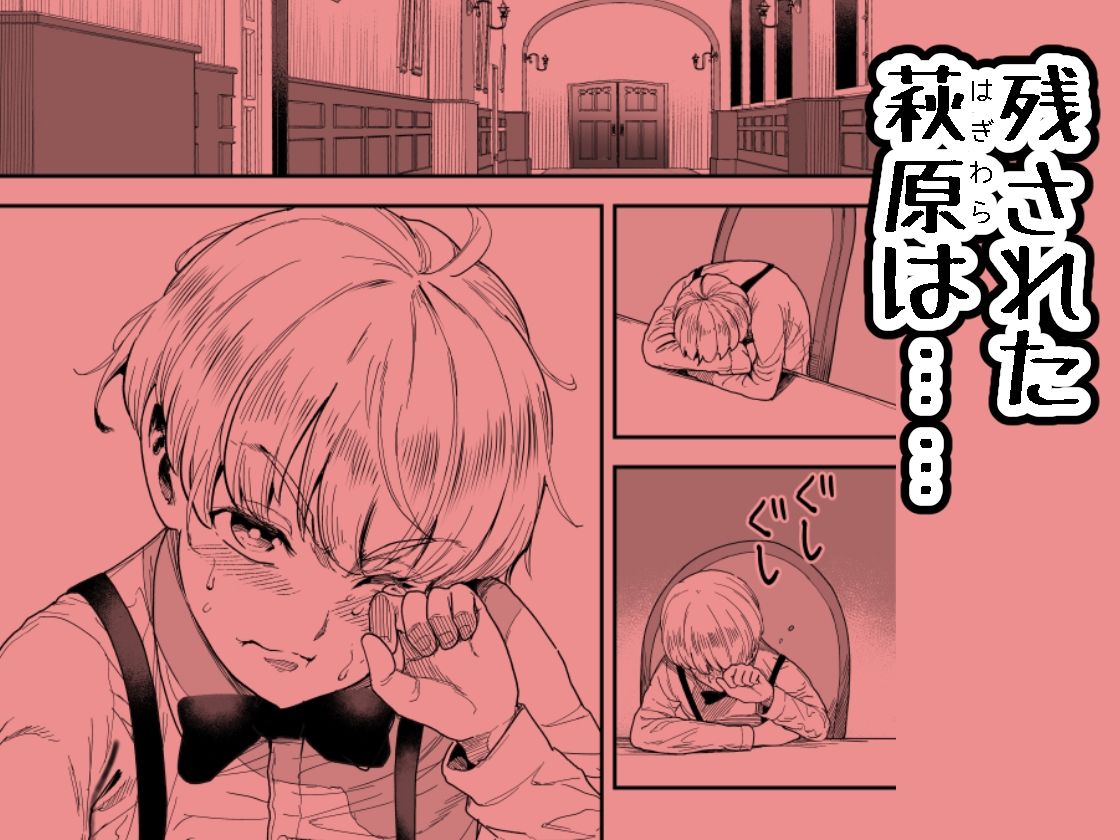 【エロ漫画】絶対に勃起してはいけないサキュバスの館24時 5(世を忍ぶ)【d_648042】 【エロ漫画】絶対に勃起してはいけないサキュバスの館24時 5(世を忍ぶ)【d_648042】 | 抜ける無料エロ漫画