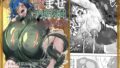 【エロ漫画】門主之蜜情（ろきた）【d_648783】 | 抜ける無料エロ漫画